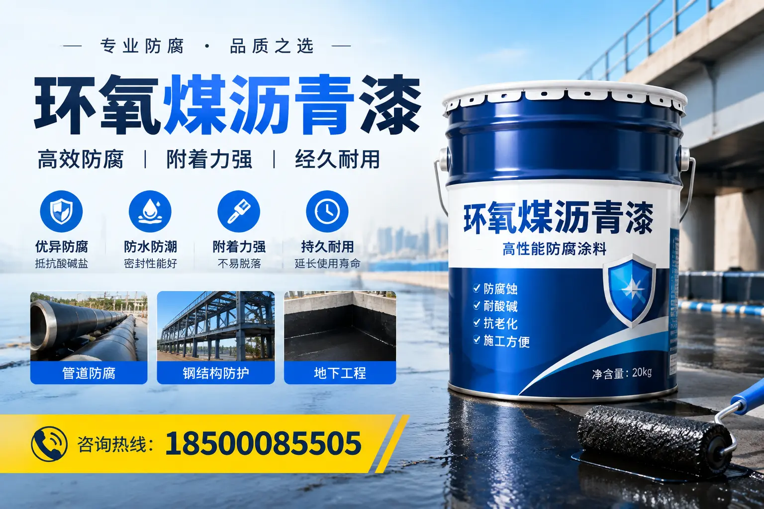 如何在西宁选择性价比高的环氧煤沥青漆?